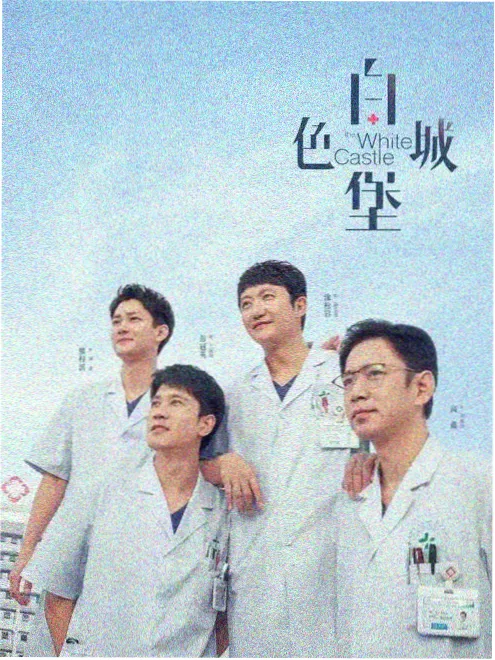 短剧作品重生之我在短剧当女王海报