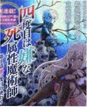 短剧作品错嫁后我成了团宠海报