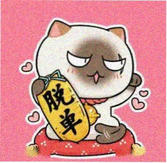 短剧演员温以宁头像