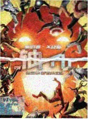 短剧演员韩宥宁资料图