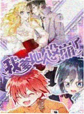 短剧演员资料更新缩略图